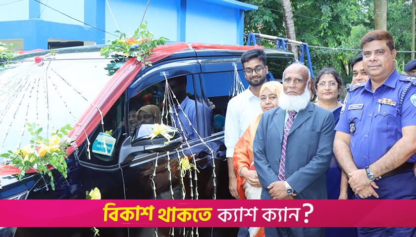 ফুলে সাজানো গাড়িতে প্রধান শিক্ষকের রাজকীয় বিদায় | বিবিধ নিউজ 
