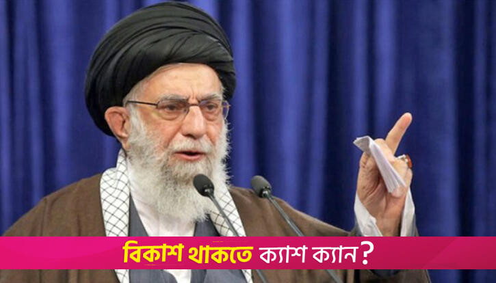 Iranian supreme leader Khamenei warns: 'The battle begins' | Miscellaneous News 