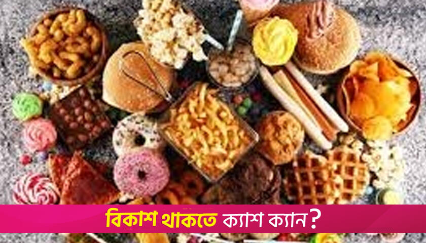 MAHA report on children’s health highlights harms of ultraprocessed foods | Lifestyle News 