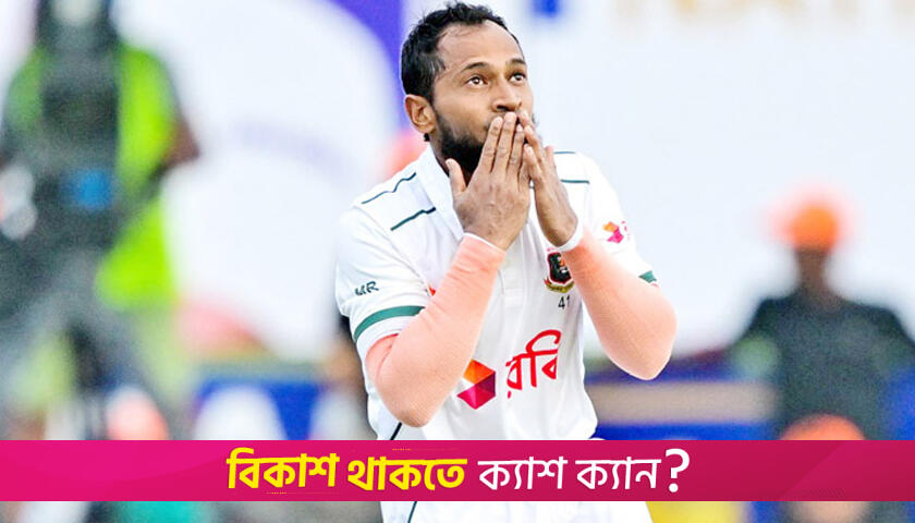 Every innings is special for me: Mushfiq | sports News 