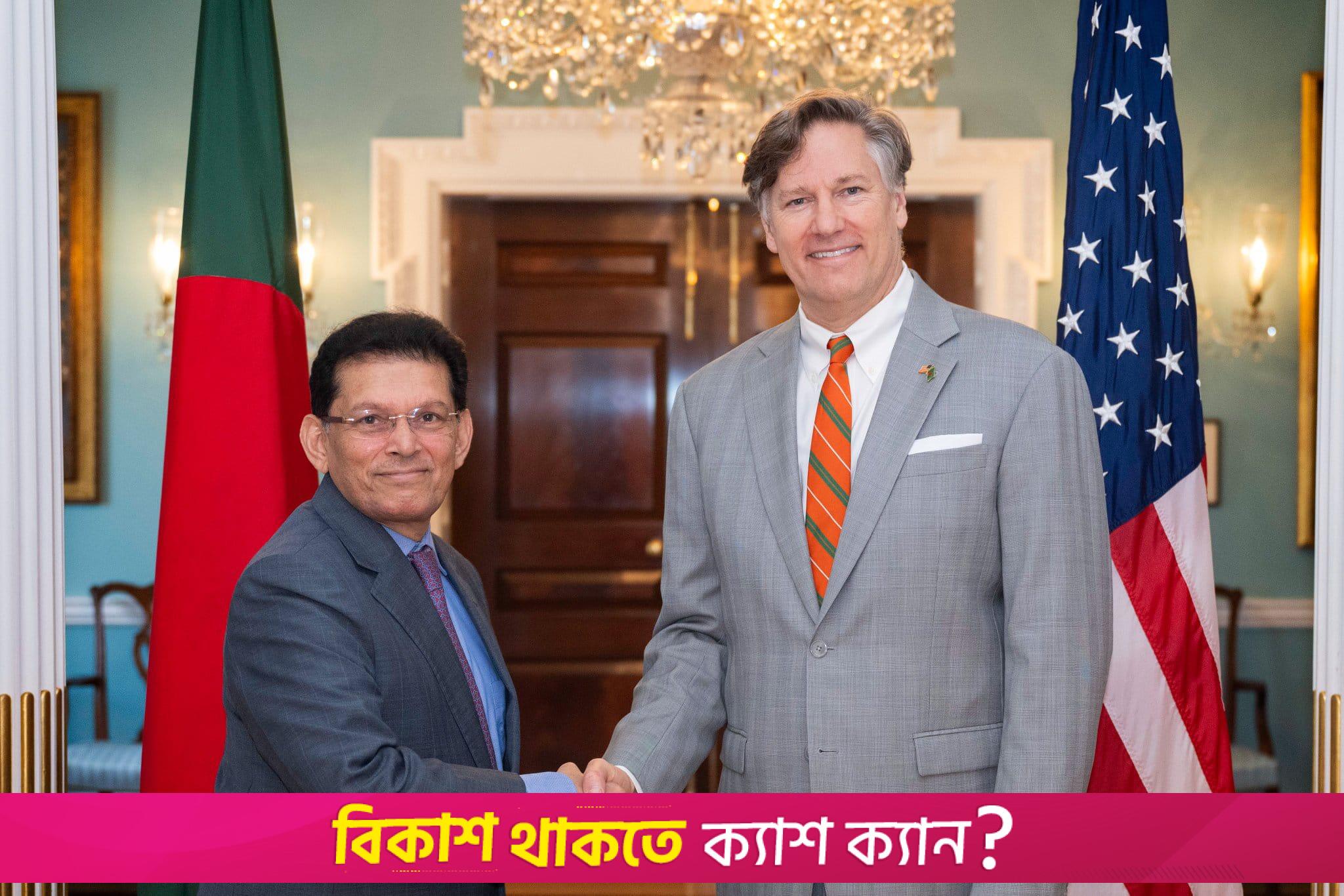 NSA meets US Deputy Secretary of State | Miscellaneous News 