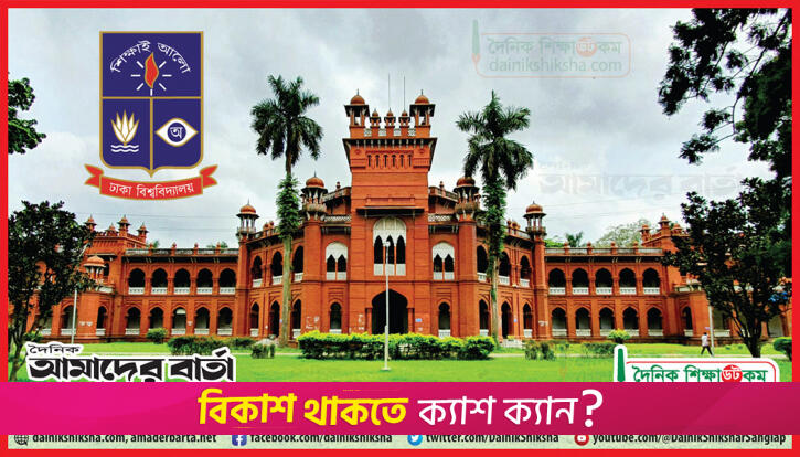 DU tightens campus security centring DUCSU polls, recent concerns | University News 