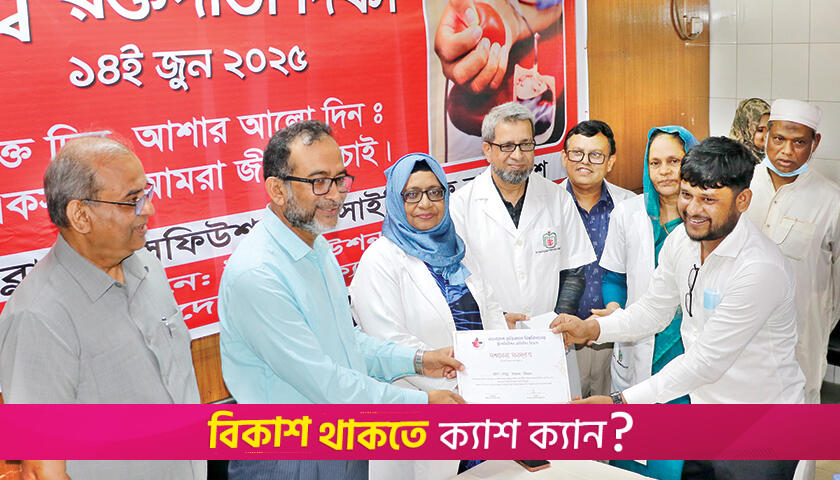 More emphasis should be placed on research: BMU VC | Medical News 