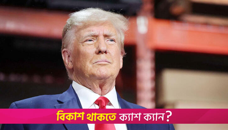 Nobody knows what I’m going to do’: Trump embraces ambiguity towards Iran | Miscellaneous News 