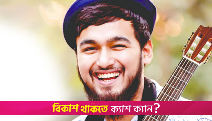 Arrange marriage of Nobel with ex Eden College student: Court | College News 