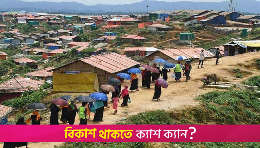 Sweden announces USD 2.1m more for Rohingyas in Cox's Bazar | Miscellaneous News 