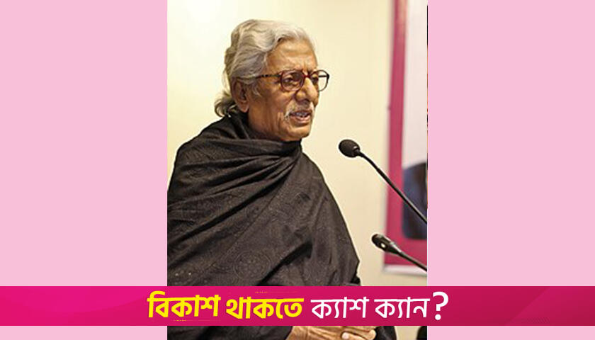সাংবাদিক কামাল লোহানীর মৃত্যুবার্ষিকী আজ | বিবিধ নিউজ 