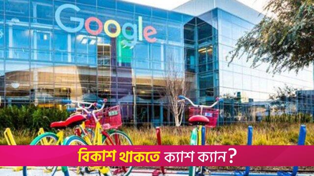 Google faces setback in EU android antitrust appeal | Miscellaneous News 