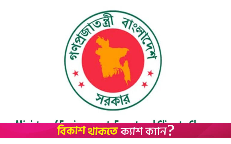 21 individuals, institutions nominated for 'National Tree Plantation Award 2024 | Miscellaneous News 