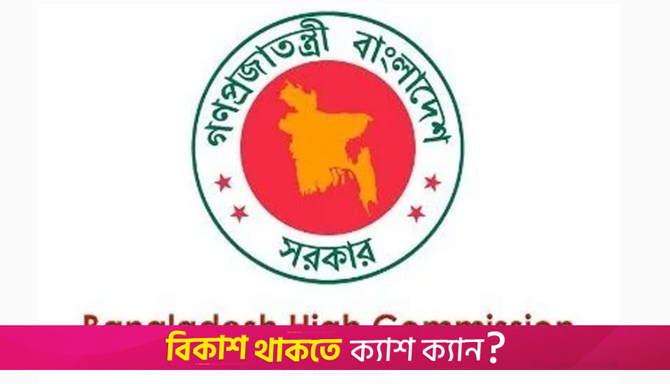 Bangladesh mission in New Delhi celebrates Independence Day | Miscellaneous News 