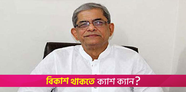 Fakhrul reaffirms commitment to global refugee crisis including rohingya | Politics News 