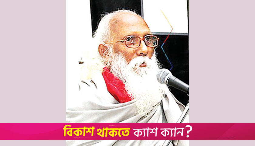 কবি নির্মলেন্দু গুণের জন্মদিন আজ | জন্মদিন নিউজ 