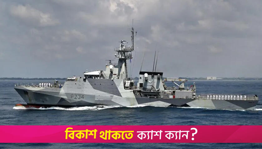 China criticises UK warship's patrol in Taiwan Strait | Miscellaneous News 