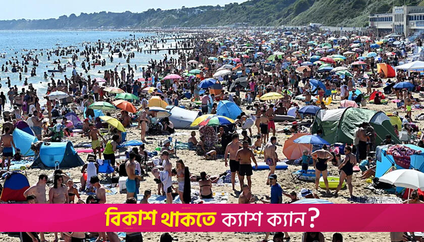 Covid 2020: The packed Covid beach described as 'Armageddon' | Covid Update News 