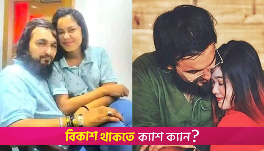কারা ফটকে দশ লাখ দেনমোহরে তাহাদের বিয়ে | কলেজ নিউজ 