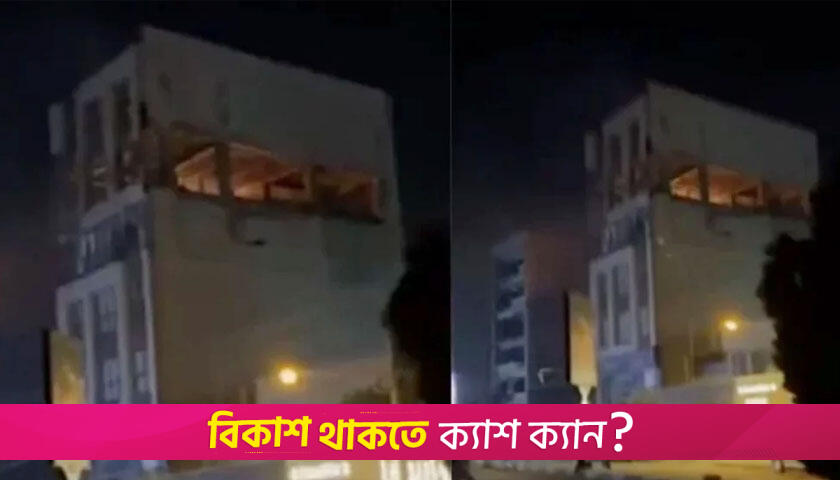 তেহরানের দক্ষিণাঞ্চলে ইসরায়েলের হামলা, কিশোর নিহত | বিবিধ নিউজ 