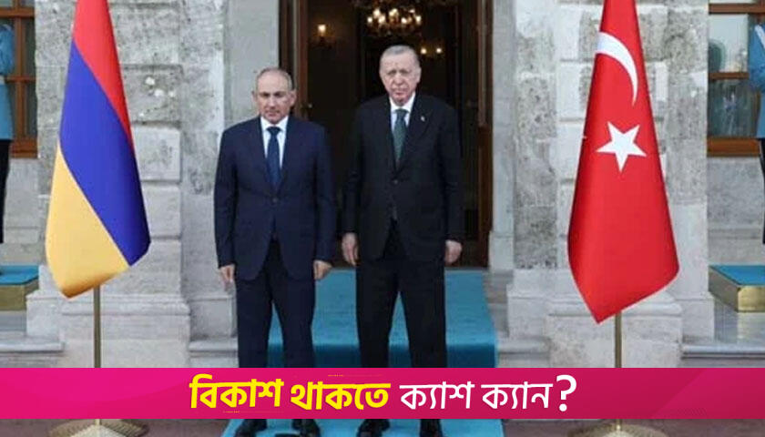 Armenia PM hails 'in-depth' talks with Erdogan on 'historic' Turkey visit | International News 