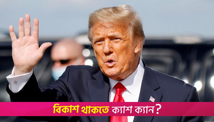 Pakistan to nominate Trump for 2026 Nobel Peace Prize | International News 