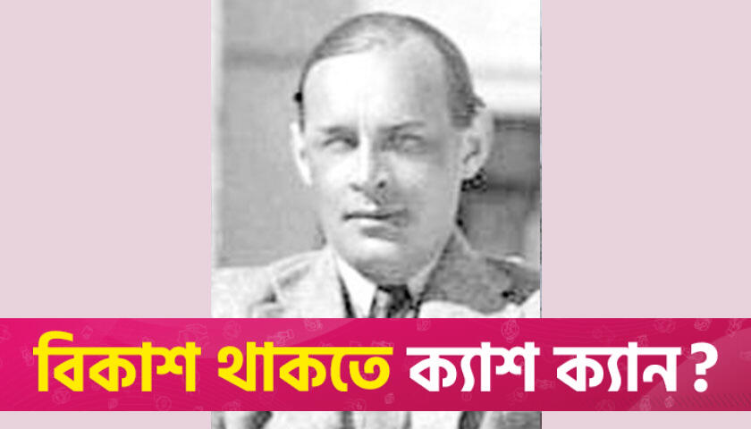 ঔপন্যাসিক এরিখ মারিয়া রেমার্ক এর আজ জন্মদিন | জন্মদিন নিউজ 
