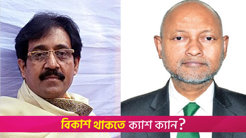 দুদকের জালে ২০ বিশ্ববিদ্যালয়ের ভিসি | বিশ্ববিদ্যালয় নিউজ 