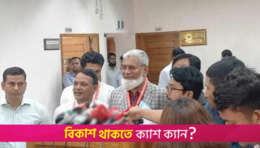 সাবেক তিন সিইসির বিরুদ্ধে বিএনপির অভিযোগ | নির্বাচন নিউজ 