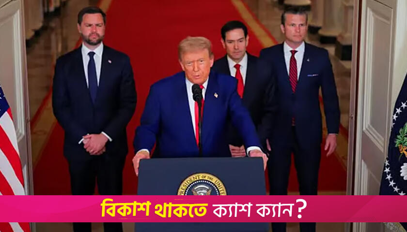 Trump says US bombs Iran nuclear sites, joining Israeli campaign | Miscellaneous News 