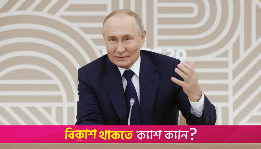No evidence Iran seeks nuclear weapons: Putin | Miscellaneous News 