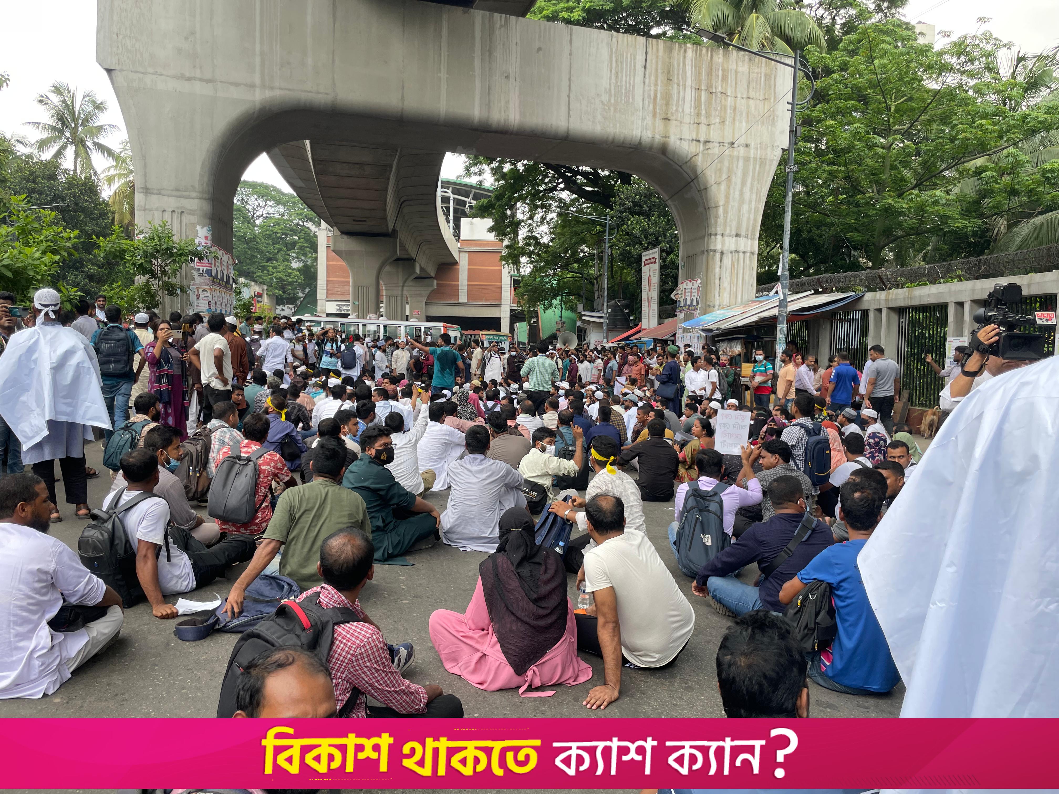 ফেল করা অষ্টাদশ শিক্ষক নিবন্ধন পরীক্ষার্থীদের আন্দোলন থেকে সাতজন আটক | শিক্ষক নিবন্ধন নিউজ 