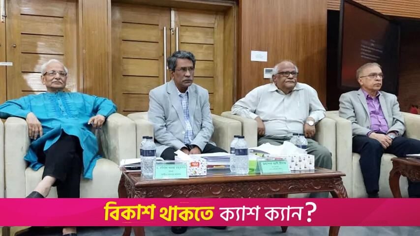Consensus Commission’s Sunday session kicks off | Politics News 