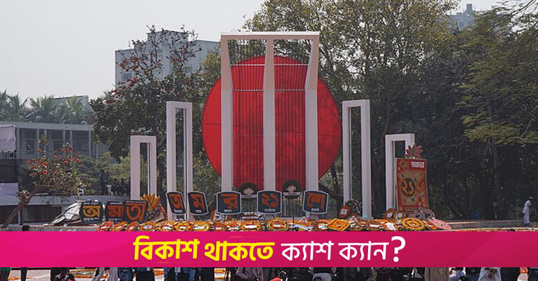 Teachers demand cancellation of Finance Ministry's letter | Miscellaneous News 