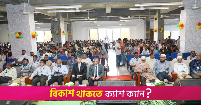 গ্রিন ইউনিভার্সিটিতে নবীনবরণ | বিশ্ববিদ্যালয় নিউজ 