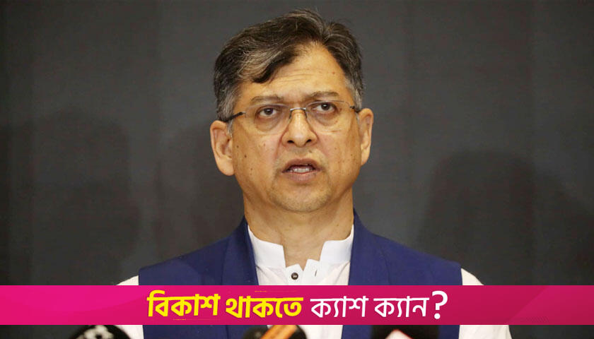 BNP vows to rebuild education, curb brain drain | Politics News 