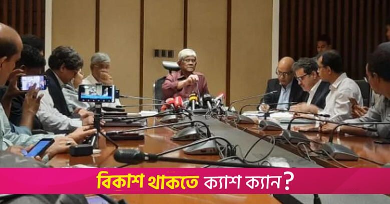 সরকারি চাকরিজীবীদের বেতন বাড়বে ১৫০০ টাকা, অবসরভোগীদের ৭৫০ টাকা | চাকরির খবর নিউজ 