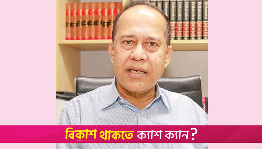 সাবেক সিইসি হাবিবুল আউয়ালকে গ্রেফতারের গুঞ্জন | বিবিধ নিউজ 
