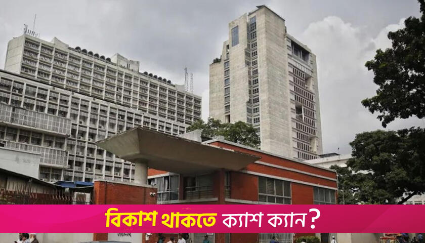 Government employees to observe 2-hour work abstention at Secretariate today | Miscellaneous News 