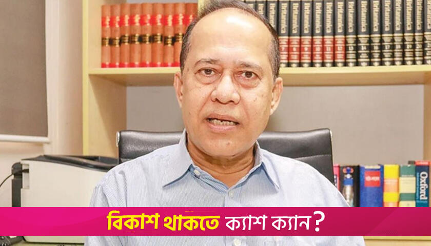 কোথায় আছেন কাজী হাবিবুল আউয়াল | রাজনীতি নিউজ 