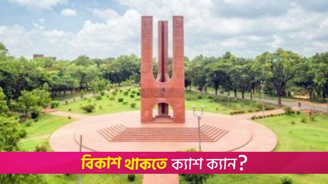 JU student dies of health complications | University News 