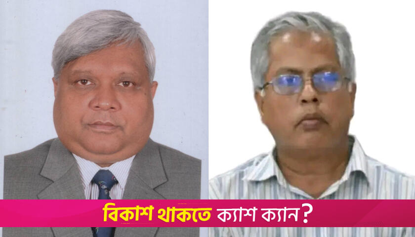 Prof Saleh, Prof Shariful Huda appointed as new syndicate members at JU | University News 