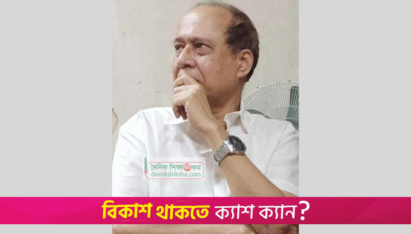 Ex-CEC Kazi Habibul Awal arrested in Dhaka | Miscellaneous News 