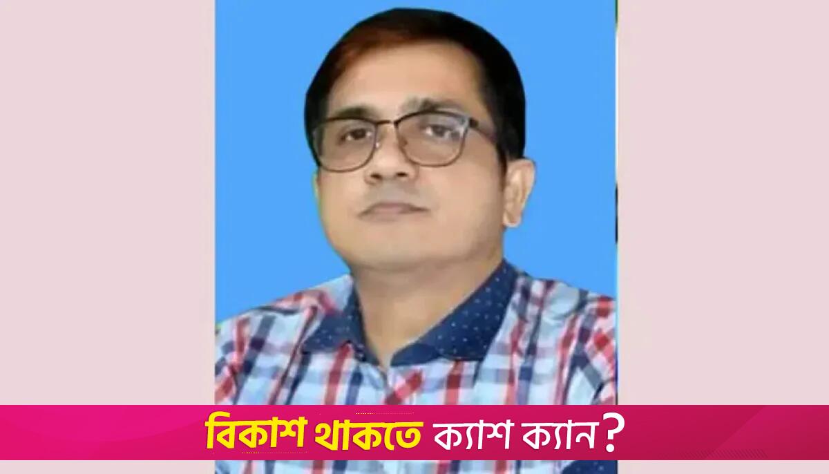 সাহিত্য সম্রাট বঙ্কিমচন্দ্র চট্টোপাধ্যায় | মতামত নিউজ 