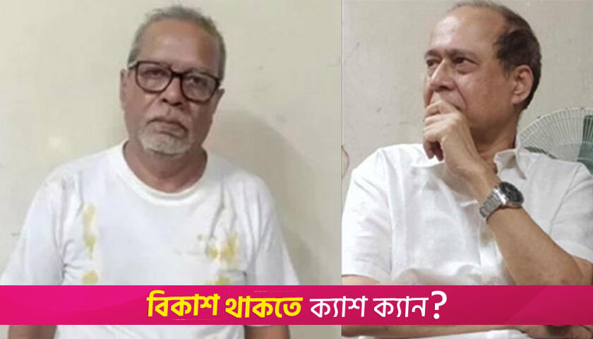 সাবেক সিইসি আউয়ালের ১০ দিনের রিমান্ড চায় পুলিশ | বিবিধ নিউজ 