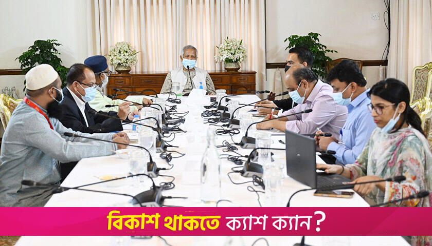 CA orders installing solar panels on rooftops of all govt buildings | interim government News 