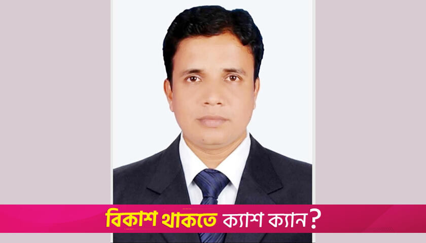 সাহস ও মনোযোগেই আসবে সাফল্য | মতামত নিউজ 