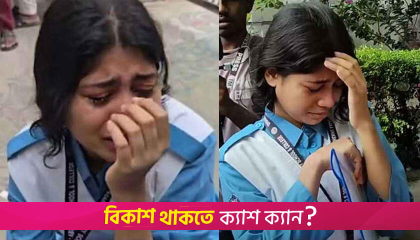 পরীক্ষার কেন্দ্রে ঢুকতে না পারার পেছনে হৃদয়বিদারক ঘটনা | এইচএসসি/আলিম নিউজ 