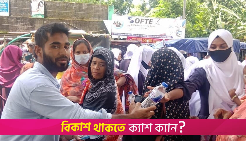 এইচএসসি পরীক্ষার্থীদের সহায়তায় বাউফলে শিবিরের হেল্প ডেস্ক | এইচএসসি/আলিম নিউজ 