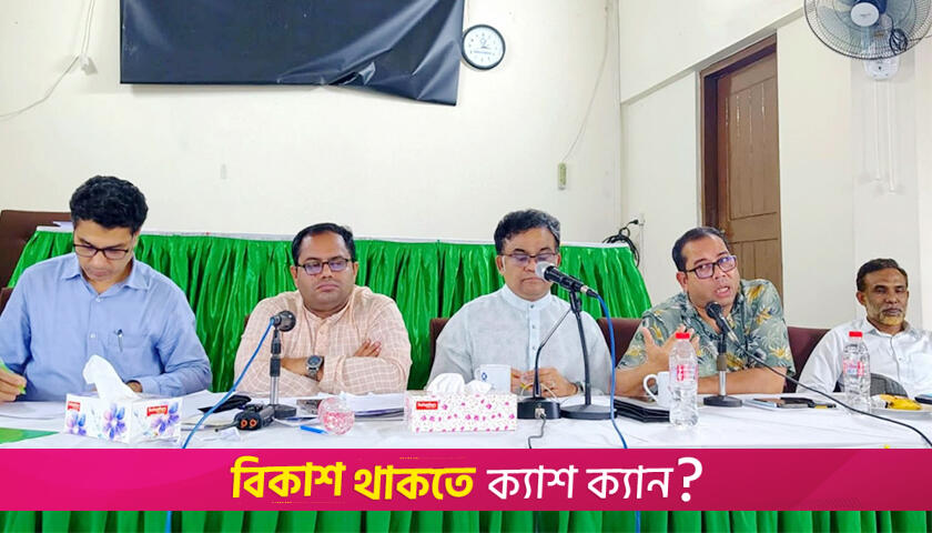 JUCSU election rescheduled for September 11 | University News 