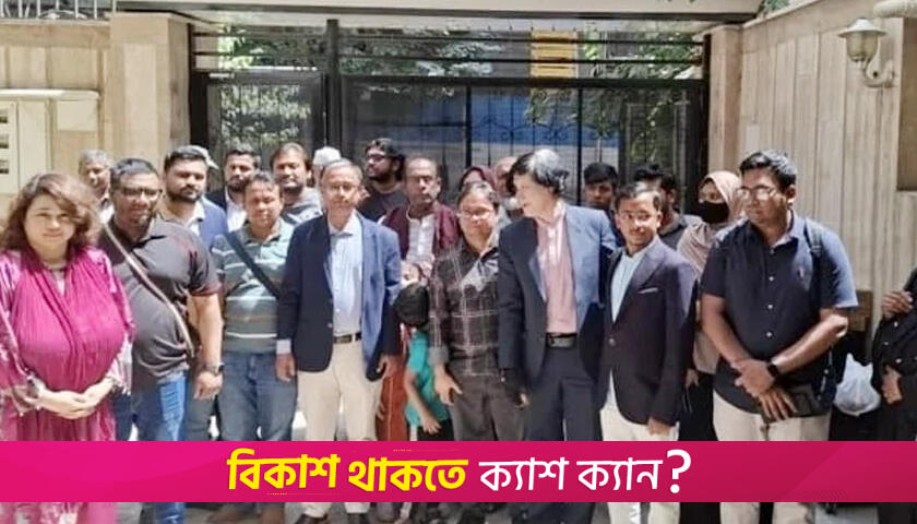 1st group of Bangladeshi nationals leaves Iran for repatriation | International News 