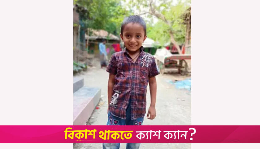 মাদরাসার ছাদ থেকে পড়ে শিক্ষার্থীর মৃ*ত্যু | মাদরাসা নিউজ 