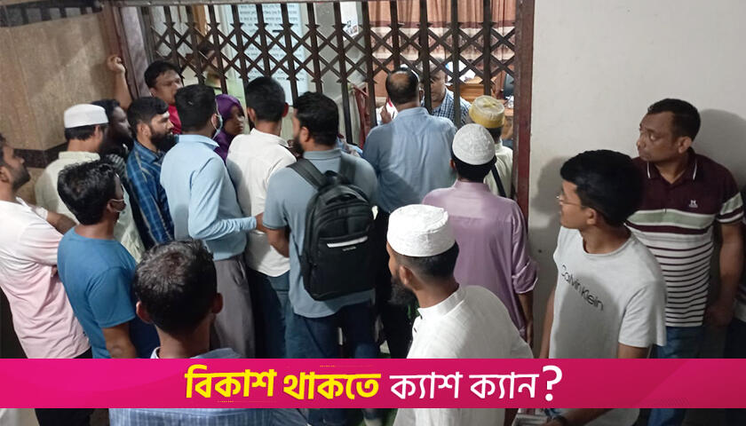Unsuccessful jobseekers to besiege NTRCA tomorrow | ntrca News 