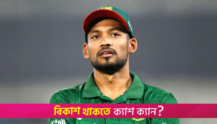 টেস্ট অধিনায়কত্ব ছাড়লেন শান্ত | খেলা নিউজ 